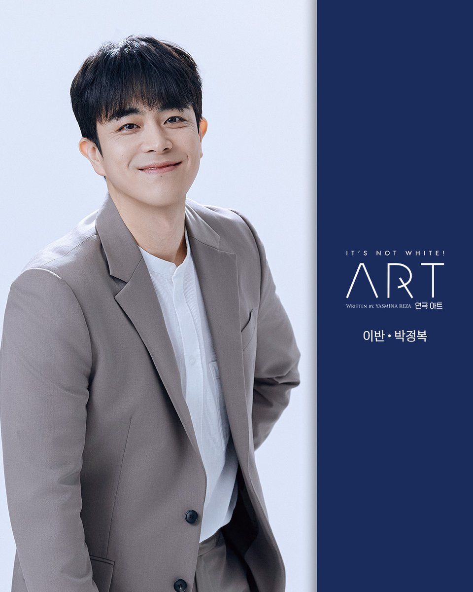 doublek_ent's tweet photo. [#연극_아트] 프로필 사진 공개◻️

이반 #박정복

-
2026.03.31-06.14
예스24스테이지 1관

#연극 #아트 #더블케이엔터테인먼트 https://t.co/URj8FsXR87