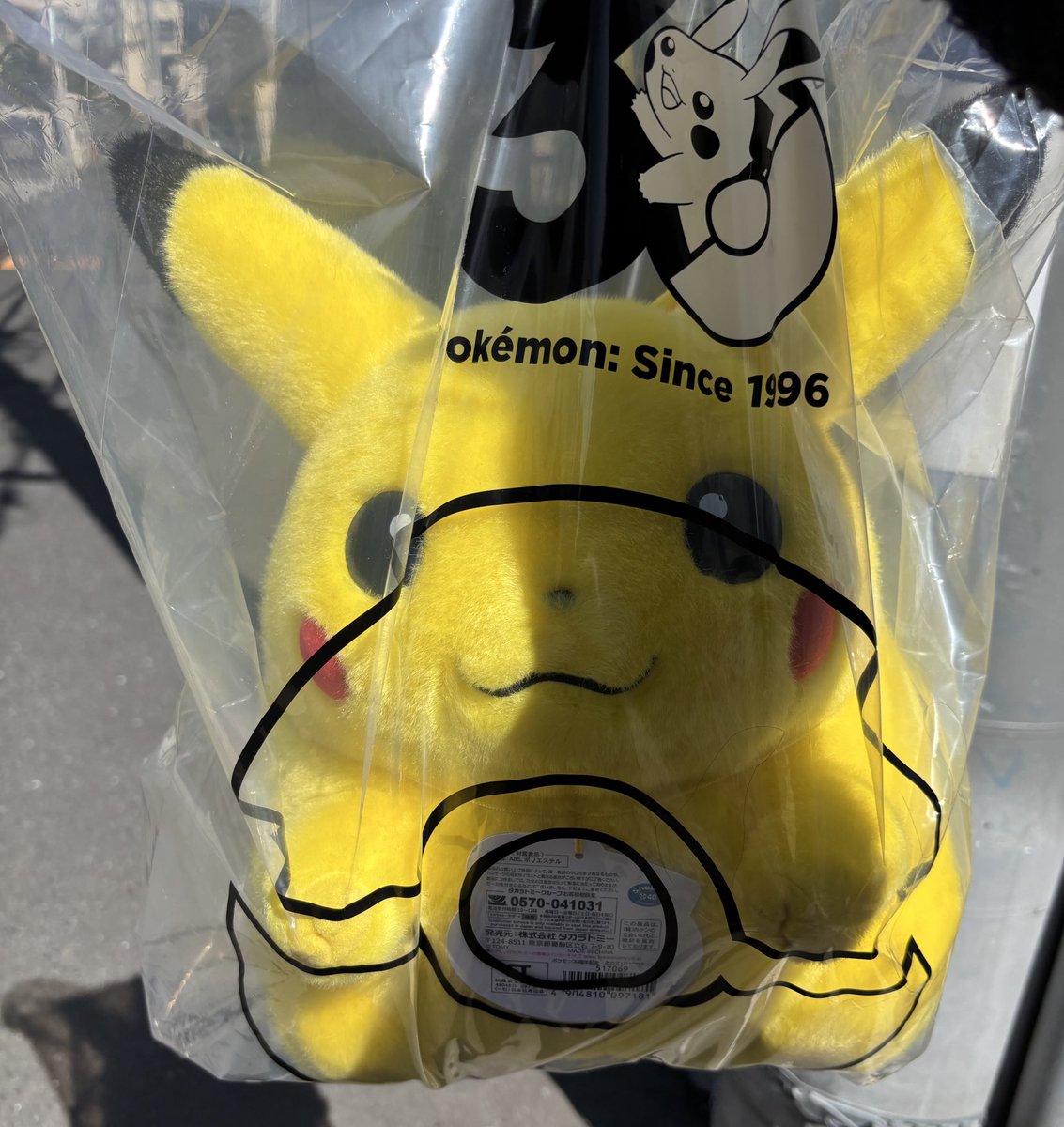 ポケモンセンターNAKAYAMA (@pikachu_pcn) / Posts / X