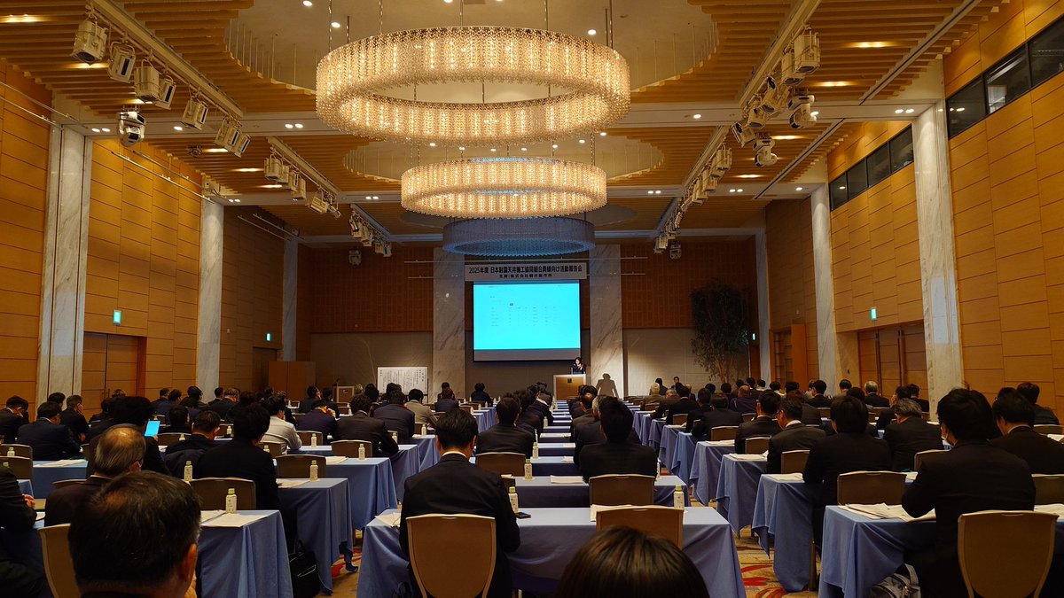 tk_kirii's tweet photo. 弊社主催の関西地区JACCA活動報告会を開催し2025年度のご報告とデジタル化による経営効率化のセミナーを行いました。
ご参加いただいた120社を超える組合員、賛助会員の皆様ありがとうございました。 https://t.co/pWrzbPV2Ke
