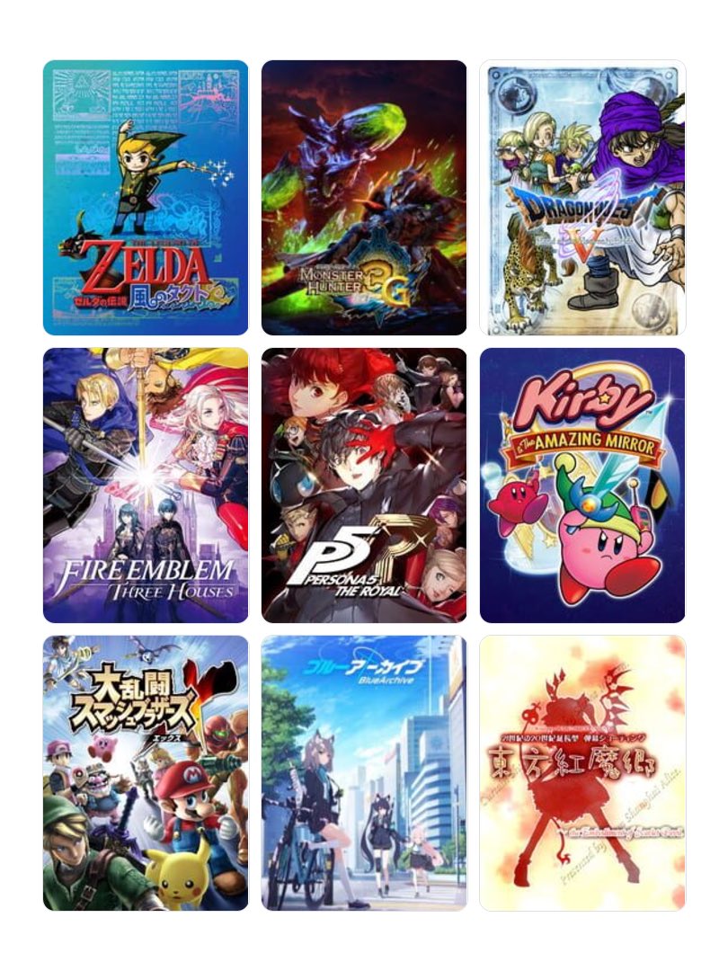 シリーズものは特に好きなやつをピック
どれも青春だ…

私を構成する9つのゲーム
#My9Games #私を構成する9つのゲーム