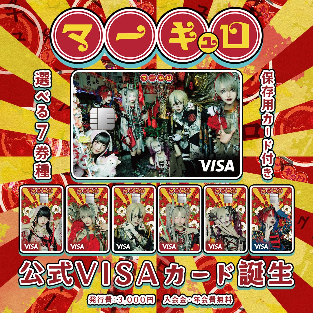 藍咲ユウリ【マーキュロ】 (@AiskYouRe) / Posts / X