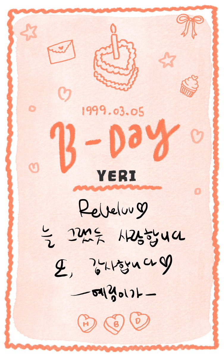 HAPPY BIRTHDAY BABY YERIM