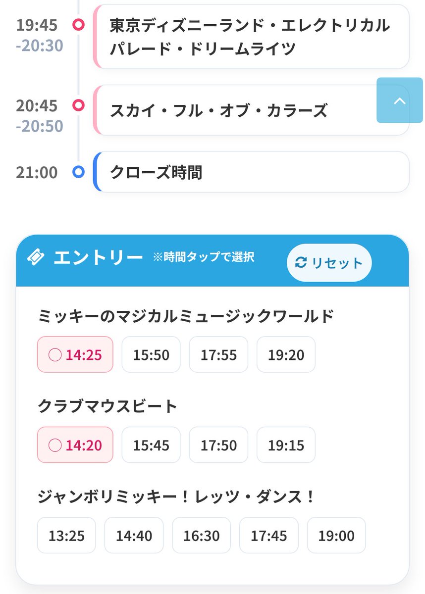 URTRIP(ユアトリップ) tweet media