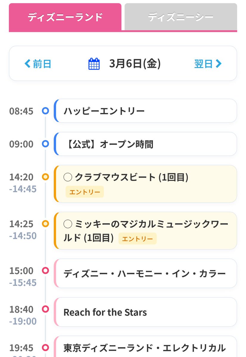URTRIP(ユアトリップ) tweet media