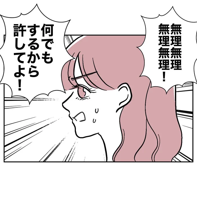 (3/3) 