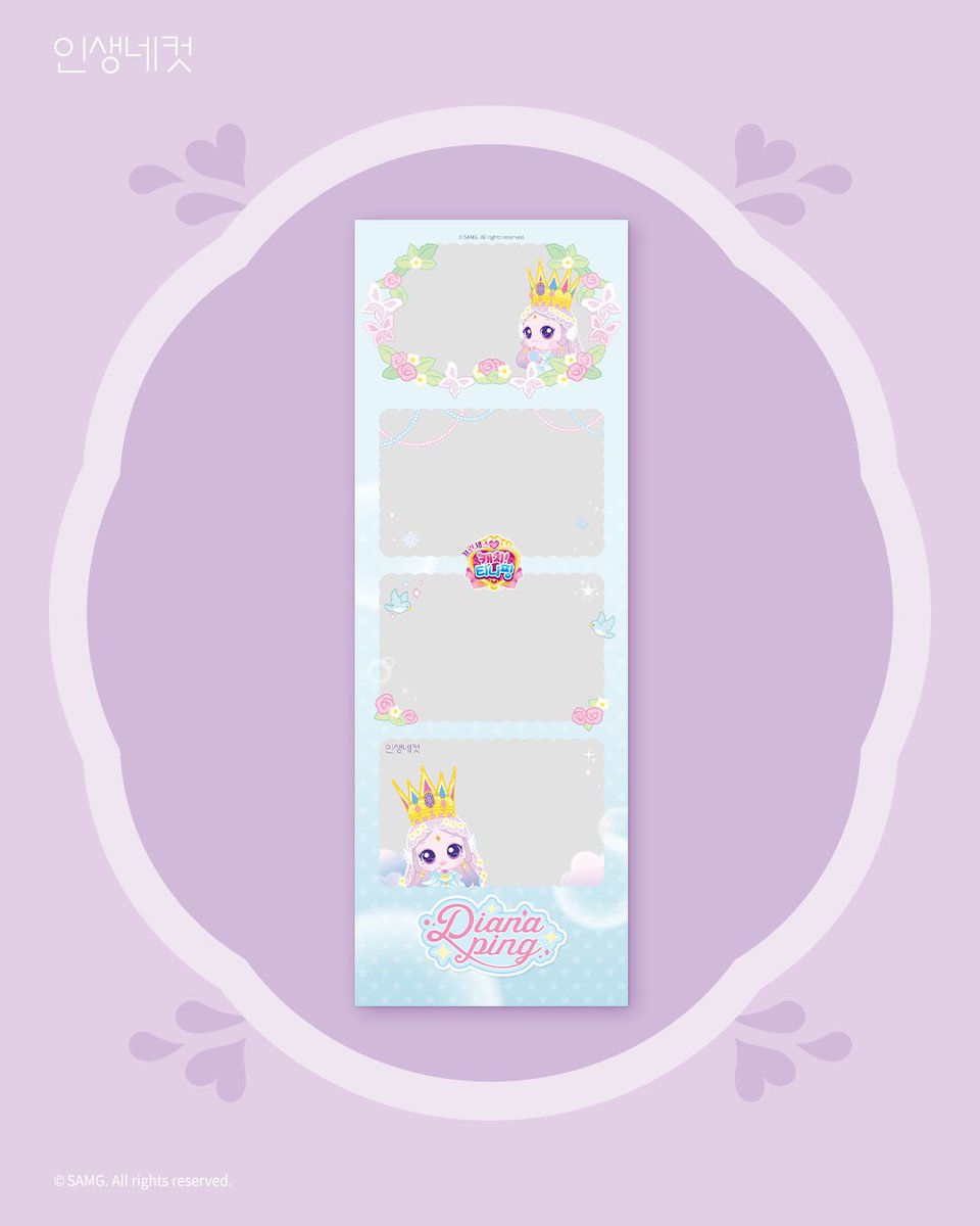 인생네컷 tweet media