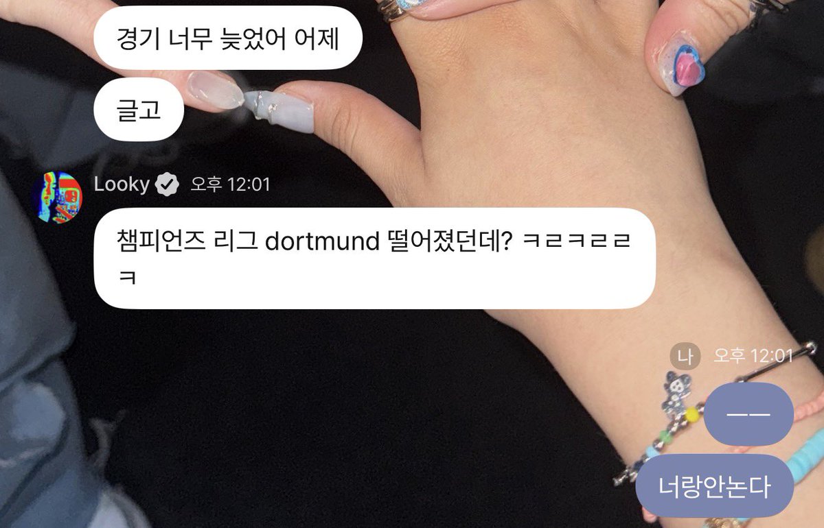 와진짜어이없다임루키