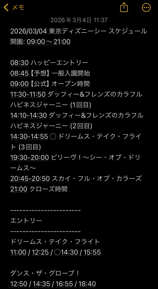 URTRIP(ユアトリップ) tweet media