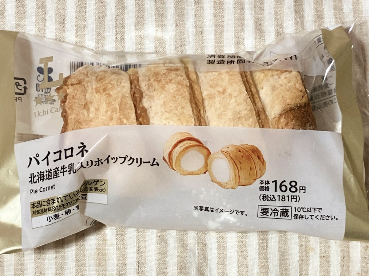 𓌉 鮎 𓇋 (@02_z3) / Posts / X