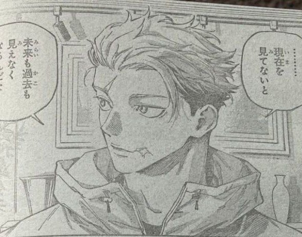 Ragnar_AY's tweet image. Yuji got the best glow up ever, this man is the best looking main character 
#JujutsuKaisenModulo
#JujutsuKaisen