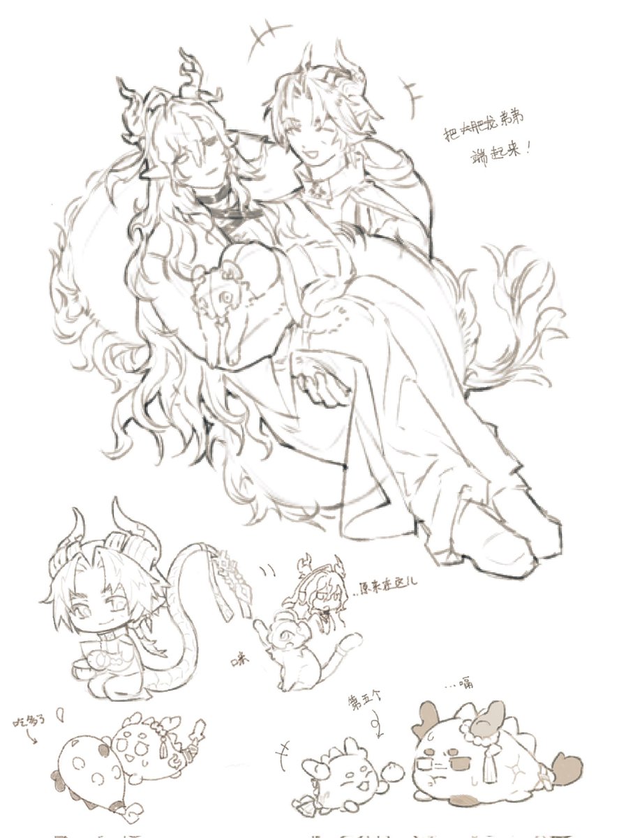 Neofeli🐏 tweet media