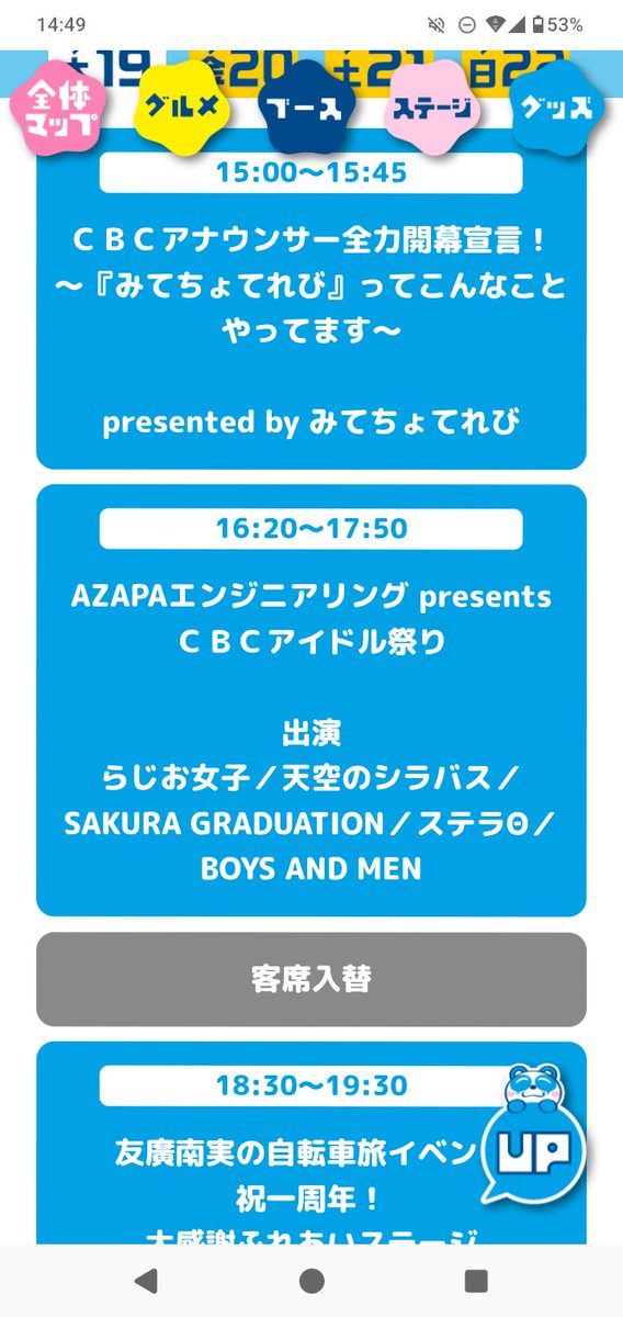 ゆーーーな tweet media