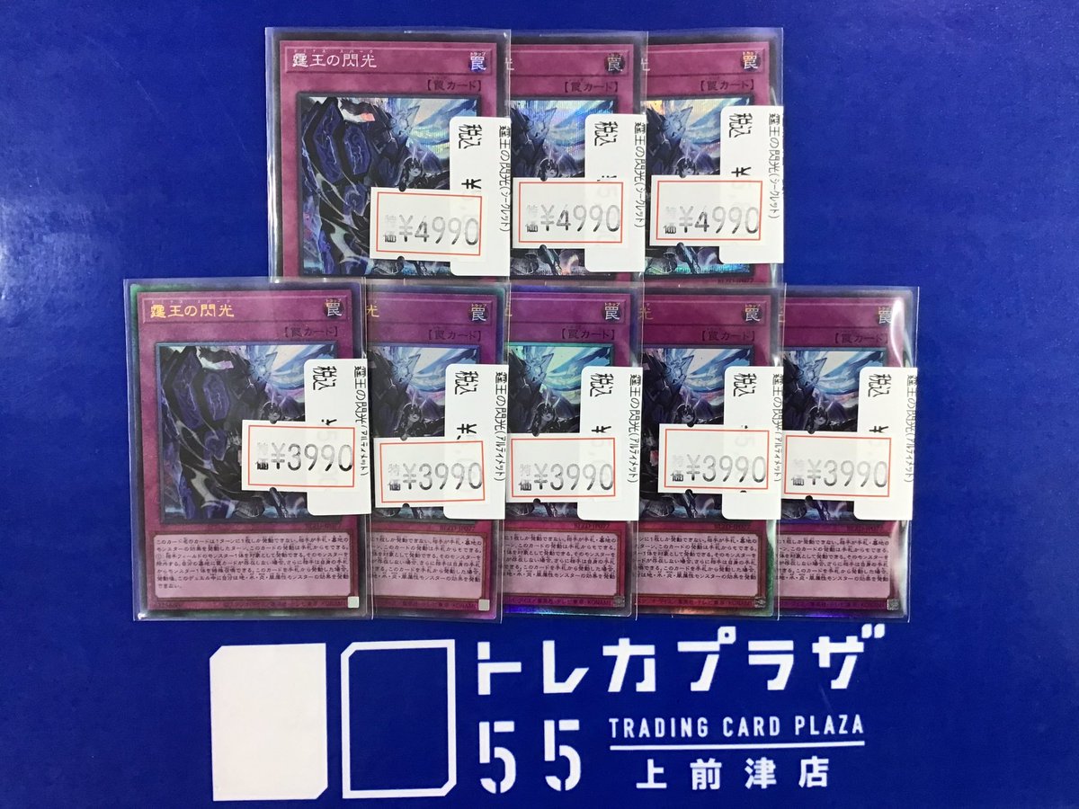 遊戯王OCG】【#遊戯王】【#大須