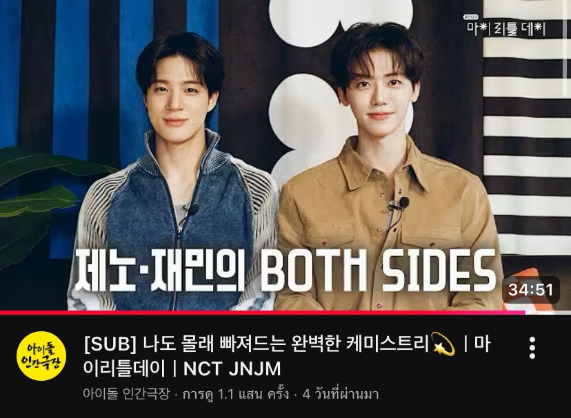 neklee ꒰𝗝𝗡𝗝𝗠⁶⁵꒱ #𝘽𝙊𝙏𝙃𝙎𝙄𝘿𝙀𝙎! tweet media