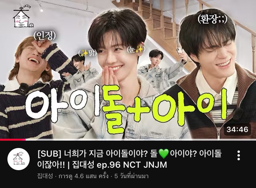 neklee ꒰𝗝𝗡𝗝𝗠⁶⁵꒱ #𝘽𝙊𝙏𝙃𝙎𝙄𝘿𝙀𝙎! tweet media