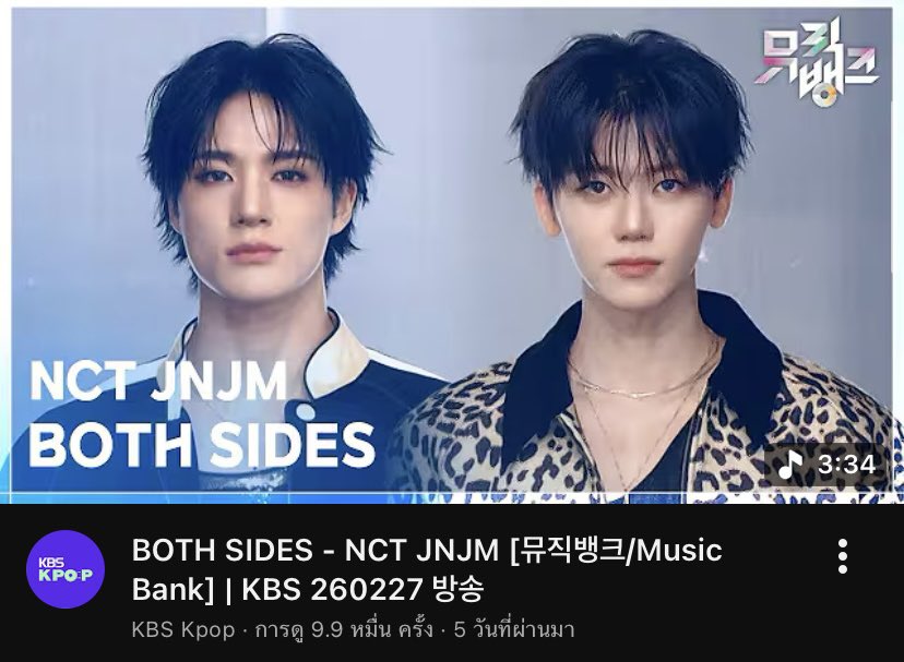 🚨ทุกคนต้องดู 4 คลิปนี้ด่วน🚨

เจโน่แจมินรอลุ้นถ้วย 𝗠𝘂𝘀𝗶𝗰 𝗕𝗮𝗻𝗸 อยู่นะ ทุกคนต้องกดเข้าไปดู 4 คลิปนี้เยอะๆ ยอดวิวเยอะๆเพราะยอดวิวจะช่วยเพิ่มคะแนนช่องบอดแคสให้สองเจนะ ตอนนี้หนทางริบหรี่มากแต่อย่าพึ่งทิ้งสองเจเลยนะ 🥹🙏🏻

⭐️youtu.be/pk3jBt8jytM?si…
⭐️youtu.be/86SCagsQo78?si…