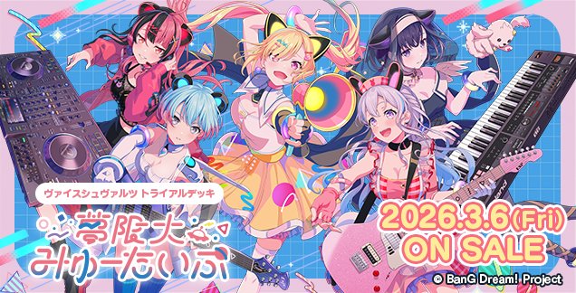 🈵TCG通販まんぞく屋👍10周年㊗️ (@manzokuyaH) / Posts / X