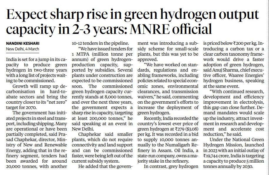 The Cloaked Gaze 👀 tweet media