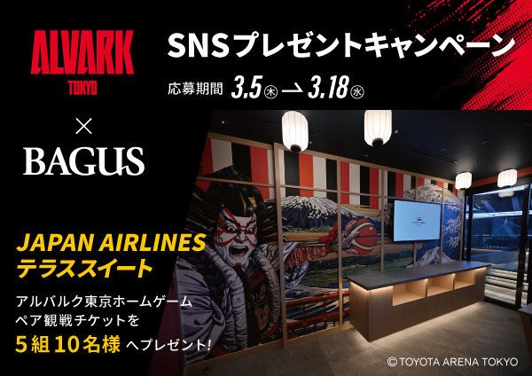 THE PUBLIC RED tweet media