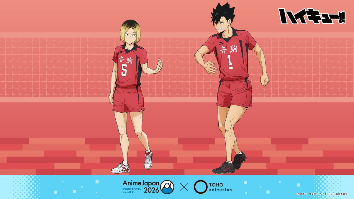 TOHOanimation's tweet image. 【#AJ2026 × #TOHOanimation】

『#ハイキュー!!』

「ハイタッチ」をテーマにした
躍動感あふれる描きおろしビジュアル🏐

こちらのビジュアルを使用した
グッズを会場&amp;amp;ECで発売🛍
🔗tohoentertainmentonline.com/shop/a/aAJ2026…

@animehaikyu_com 
#haikyu