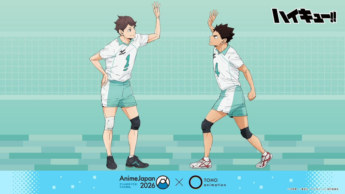 TOHOanimation's tweet image. 【#AJ2026 × #TOHOanimation】

『#ハイキュー!!』

「ハイタッチ」をテーマにした
躍動感あふれる描きおろしビジュアル🏐

こちらのビジュアルを使用した
グッズを会場&amp;amp;ECで発売🛍
🔗tohoentertainmentonline.com/shop/a/aAJ2026…

@animehaikyu_com 
#haikyu