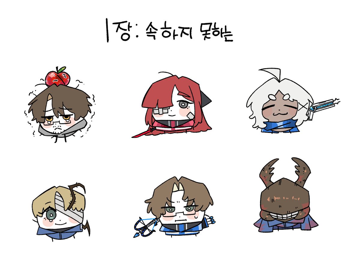 1장 속하지 못하는