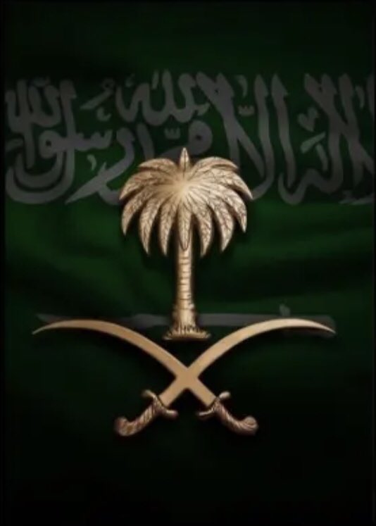 مهما حدث ويحدث ومهما ارتفع نباح الكلاب ومهما ازدادت حالة المسعورين سوءاً ومهما ظنّ بعض الجهلة المغفلين السُذّج بهذه البلاد العظيمة🇸🇦 ظن من لا يرى ابعد من انفه ، ومهما تكالب الخونة عديمي الكرامة مسلوبي الارادة الرازحين تحت وطأة الذل والهوان همزاً ولمزاً وشماتة .. ستعلمون بعد كل