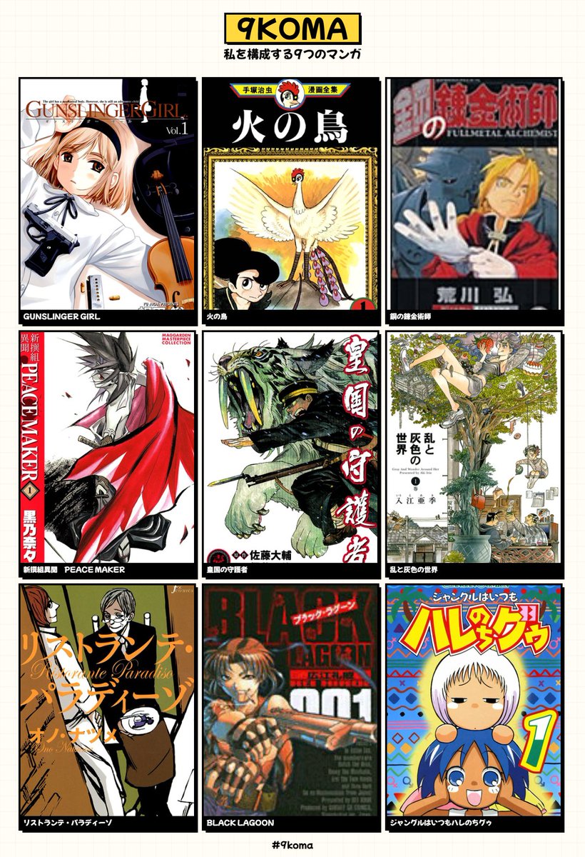 BAL@Aiza.M tweet media