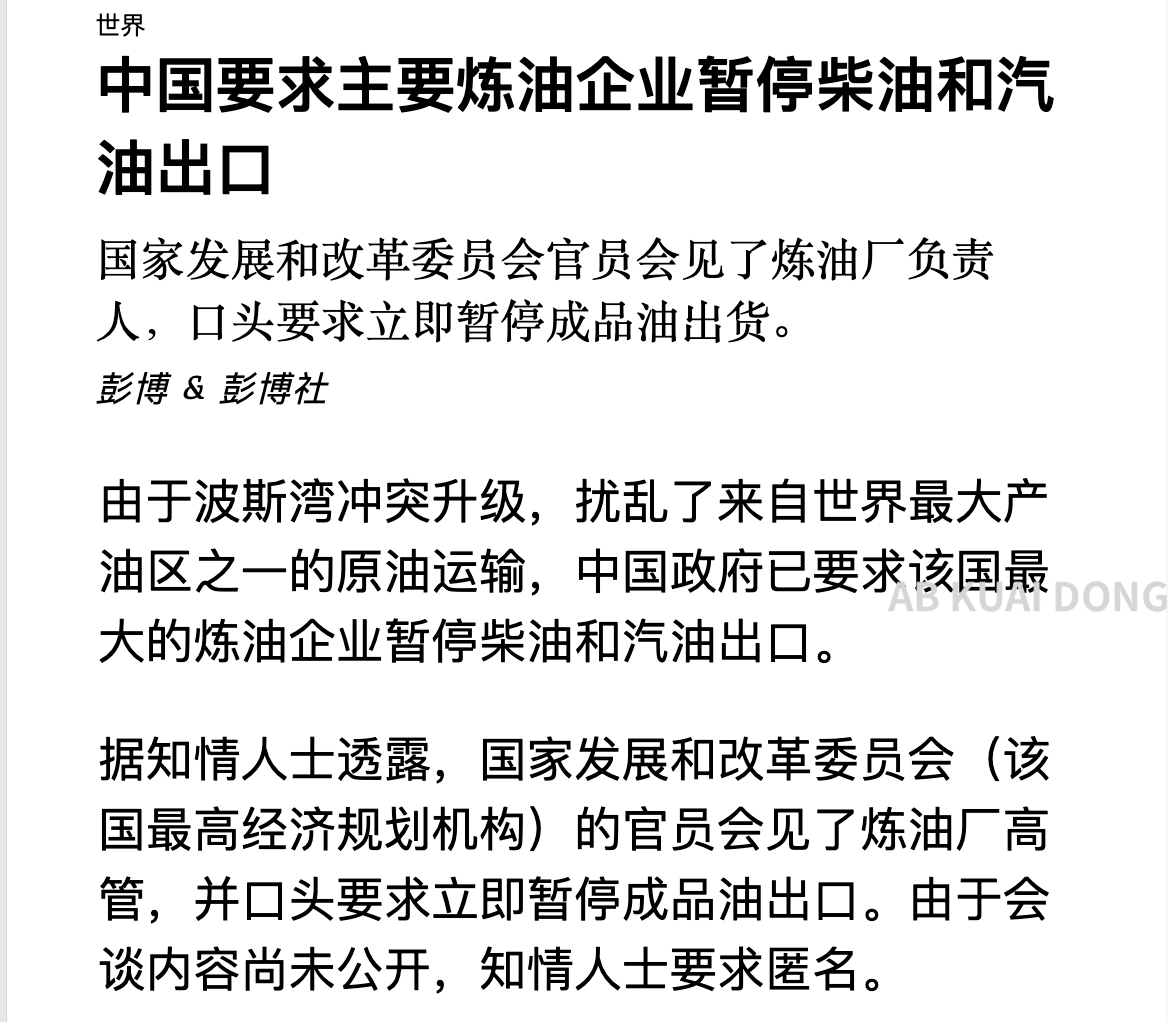 AB Kuai.Dong tweet media