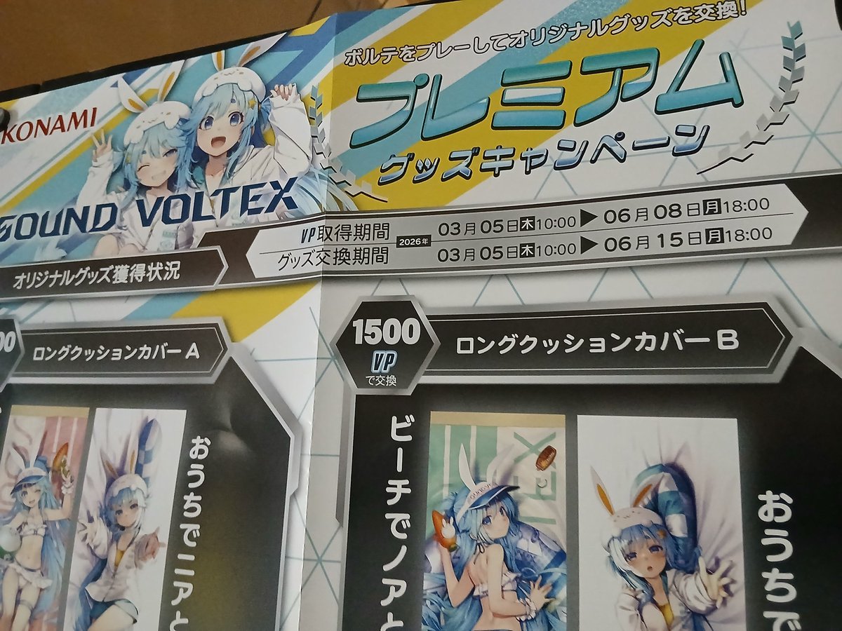 ゲームセンターテクノワールド【公式】 (@technotectec) / Posts / X