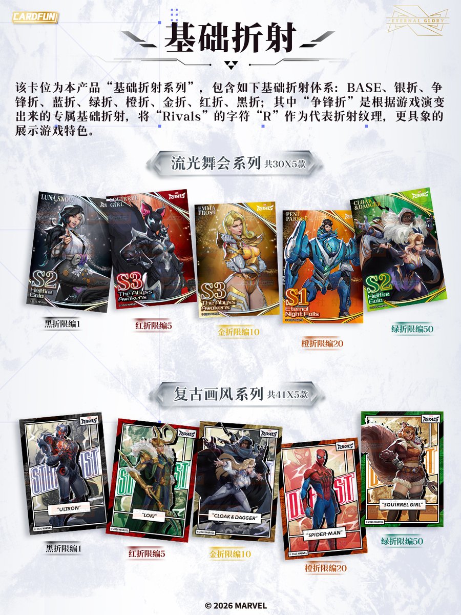 CardFunOfficial's tweet photo. https://t.co/phaDQt9BQh