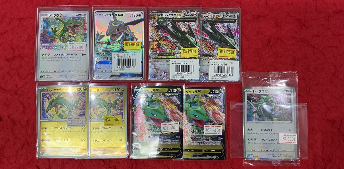 ポケカ 販売情報】 当店のレックウザたちをご紹介👫✨ 流石の神々しさ