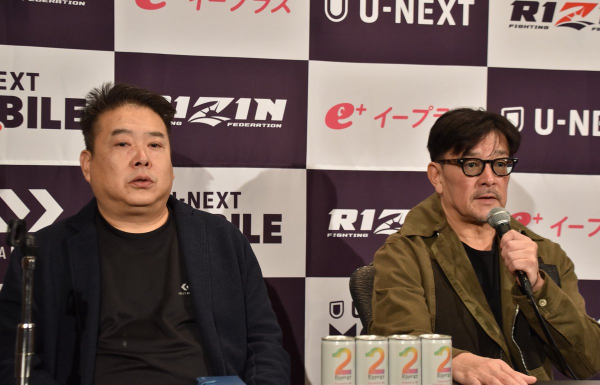 oricon_fight's tweet photo. 【#RIZIN52 緊急発表詳細】
相本宗輝が交通事故で欠場、
頭部負傷も命に別状なし。
コレスニック戦の代役は武田光司で71kg契約
https://t.co/XZBoSJrI0M https://t.co/CXqJ6oS2PI