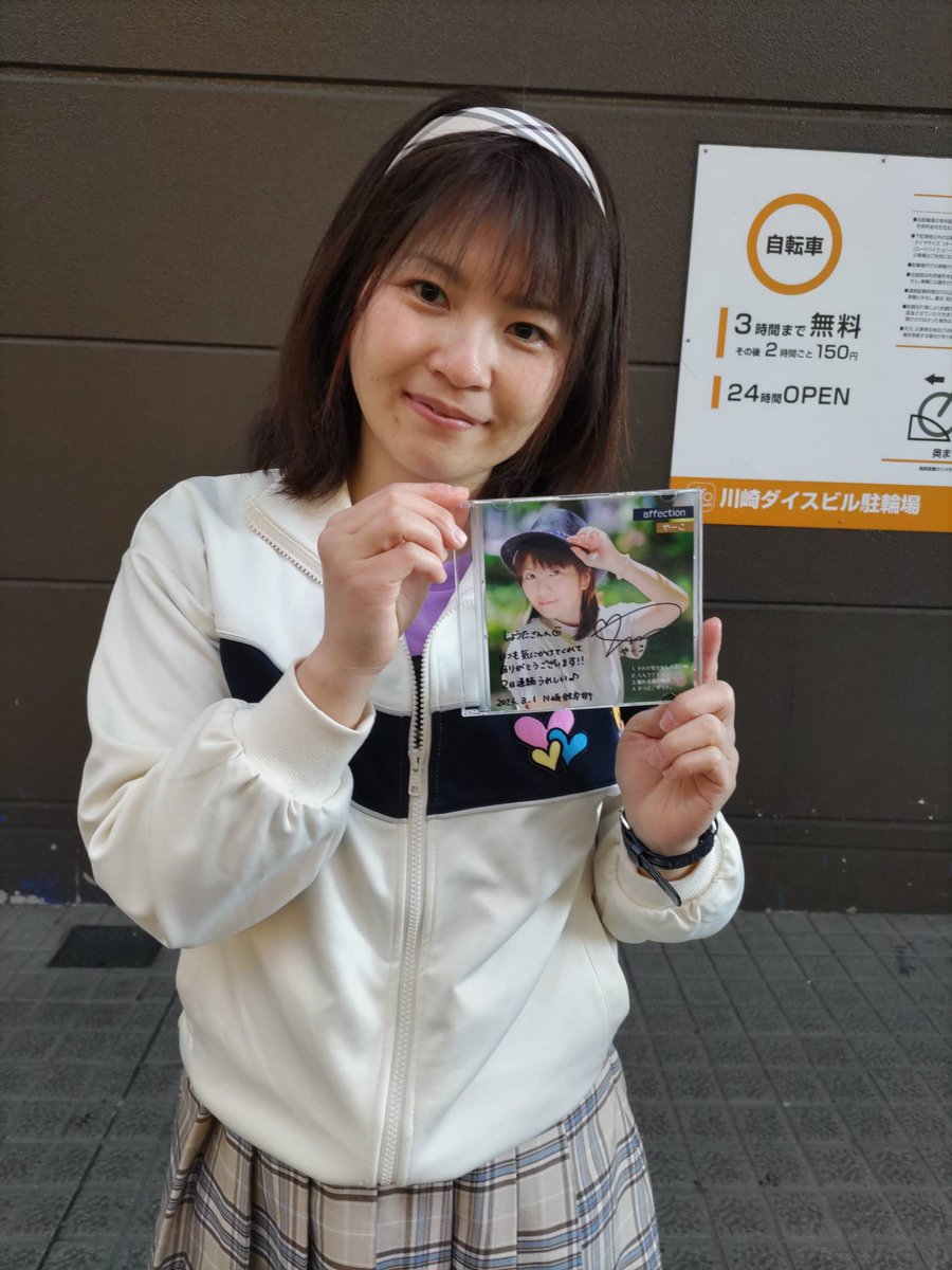 コメントどうぞ♪♪