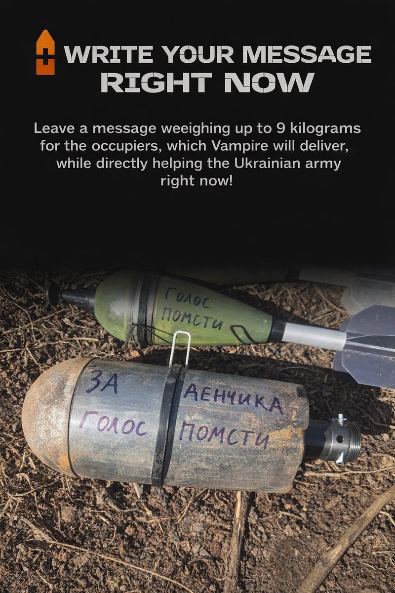 Vengeance Shot (Голос Помсти) tweet media