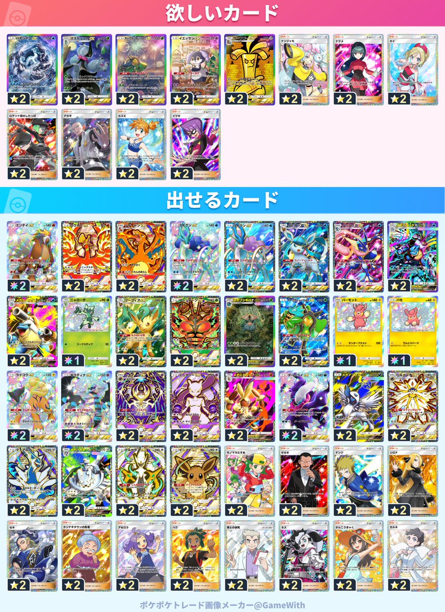 そまる tweet media