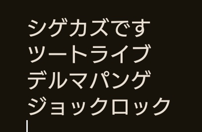 回廊 @DM送付時ご反応お願いいたします tweet media