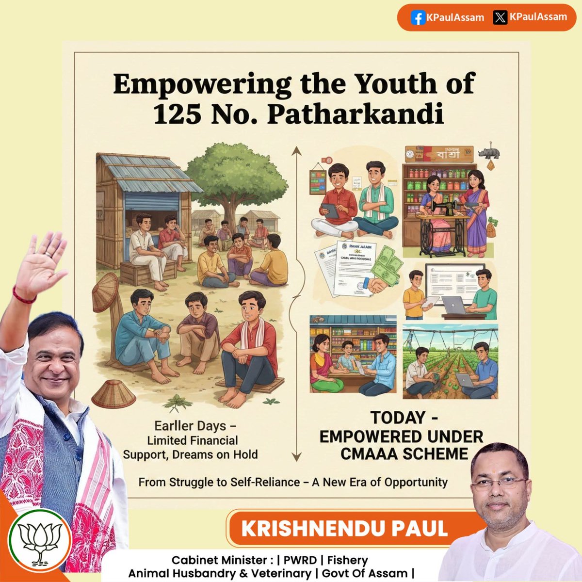 KPaulAssam's tweet photo. A remarkable transformation in 125 No. Patharkandi —

Earlier: Dreams on hold.
Today: Empowered and self-reliant under CMAAA.

Sincere thanks to Hon’ble CM Dr @himantabiswa  Ji for his dynamic and youth-focused governance.

#Patharkandi #YouthPower #AtmanirbharAssam

@CMOfficeAssam
@DilipSaikia4Bjp
@BJP4Assam