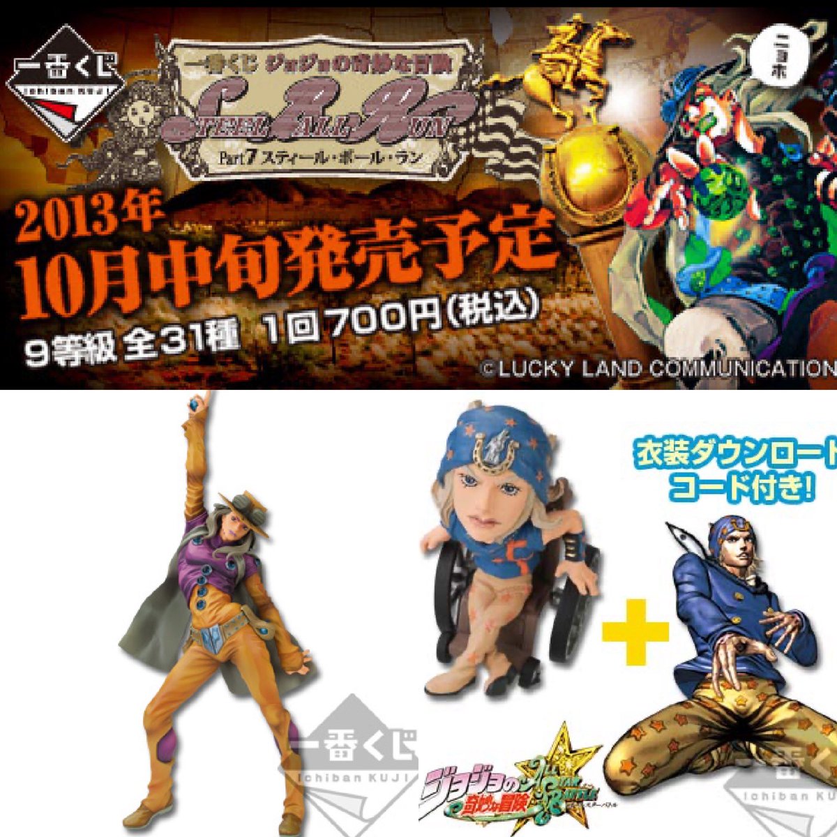 I literally have all of this minus the trophy and the desk mats