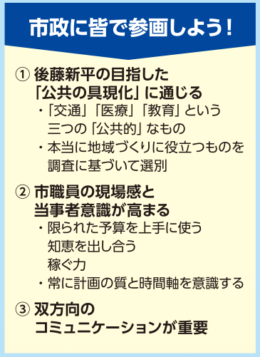 junkuranari's tweet photo. 私の目指す政治の先には、常に郷土の偉人・後藤新平が掲げた「公共の具現化」があります。

交通： AIデマンド交通で移動の自由を守る。
医療： 12年の停滞を断ち切り、命を守る砦を築く。
教育： 海外交流やDXを通じ、次世代の「ひと」を育てる。
これら3つの公共的価値を、データと知恵、そして皆様との対話を通じて実現します。

若者がこの街にポテンシャルを感じ、誇りを持って戻ってこられる奥州市を創るのが私の使命です 。

#奥州市長選挙 #奥州市 #未来への挑戦 #奥州 #水沢 #江刺 #胆沢 #前沢 #衣川