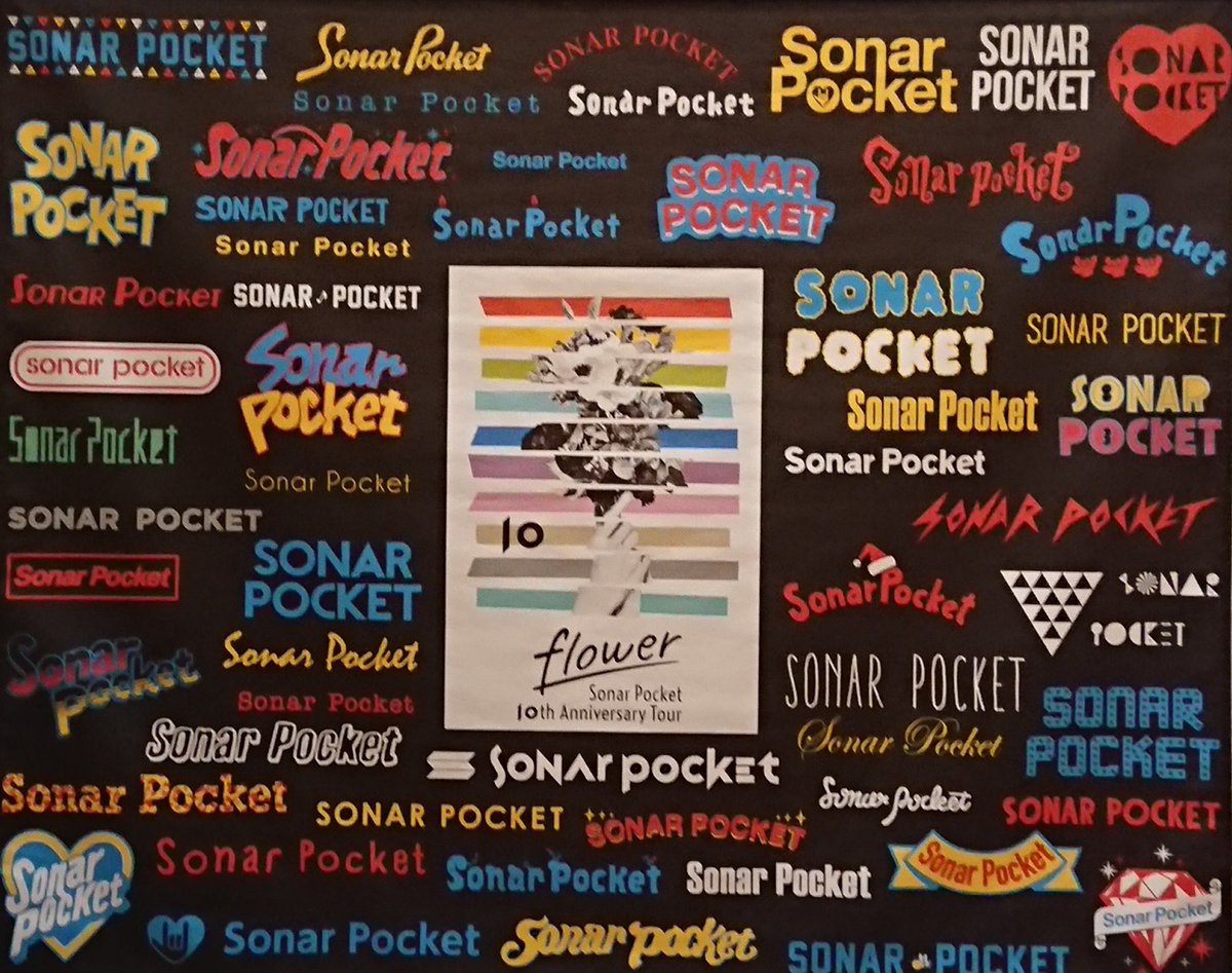 ソナポケさんマジで？観るしかない！ ドリプラ行けば良かった〜😭 LIVE