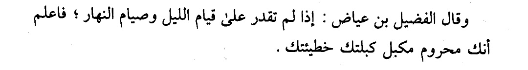 Abu Muhammad Walid Ashor tweet media