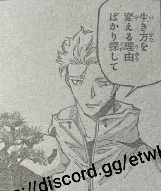 Ragnar_AY's tweet image. Yuji aged like fine Italian wine #JujutsuKaisen #JujutsuKaisenModulo #ModuloSpoilers