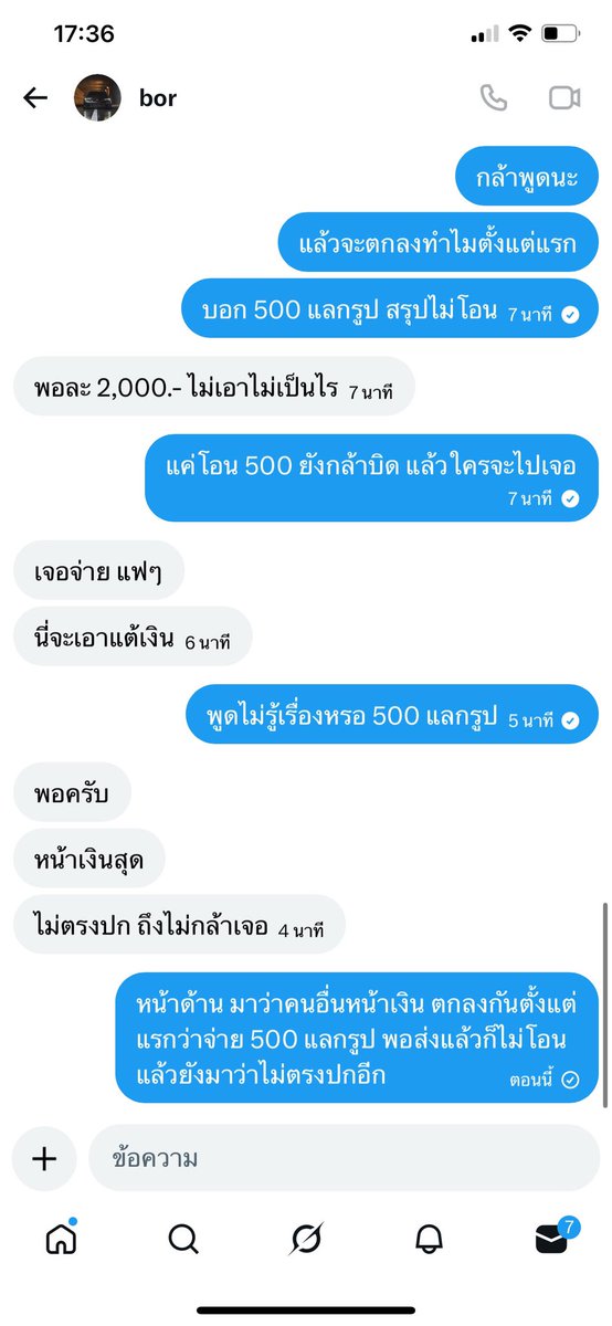 Sainam1104's tweet photo. https://t.co/49xvmENzJx