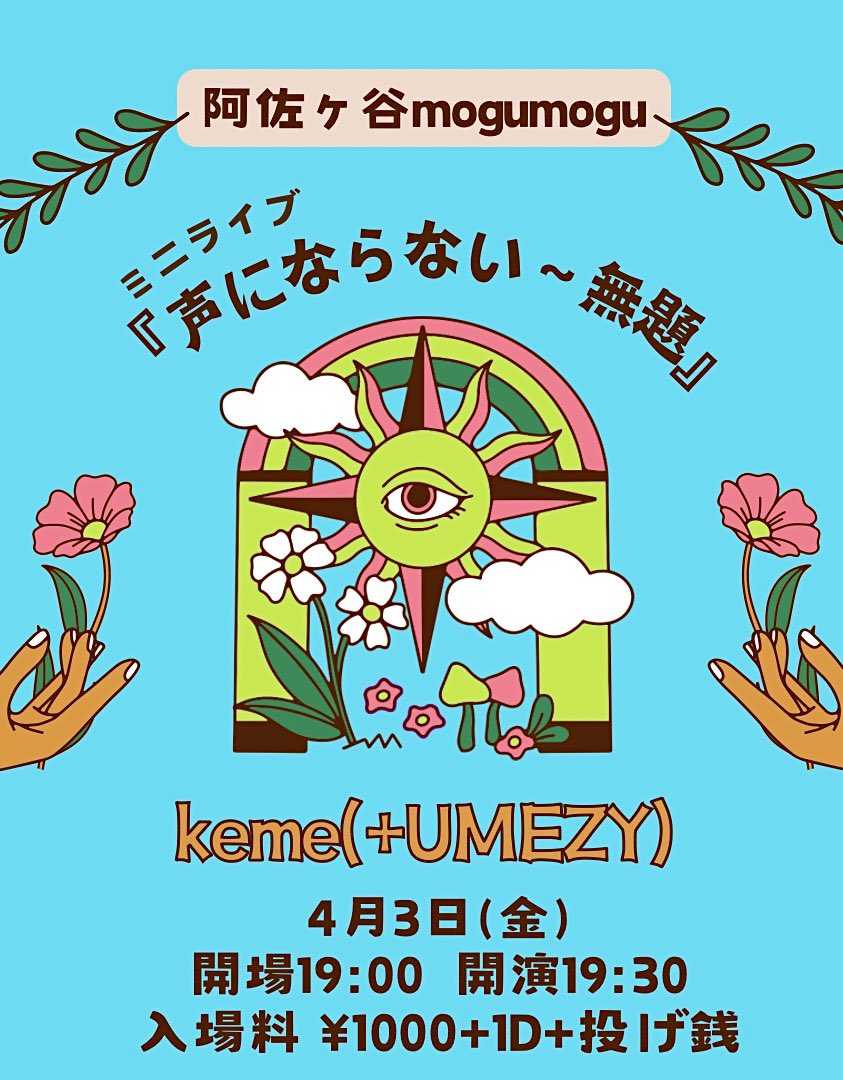 keme (@reverbfuzz) / Posts / X