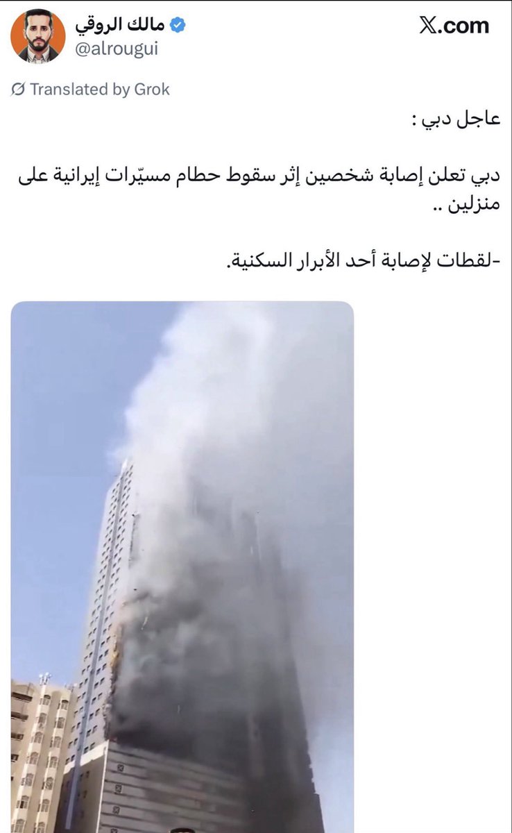 _iSir's tweet photo. النفاق وتلميع المواقف..

كما حدث قبل أشهر عندما غدروا بحليفهم الصادق بعد استهداف العربات الإماراتية في اليمن، رغم علمهم المسبق بوجودها، ثم استهدافها لاحقًا بناءً على معلومات استخبارية اتضح لاحقًا أنها خاطئة.

بعدها بدأت حملة إعلامية لتلميع الموقف وتغيير الرواية.. كالعادة.. نفس الأسلوب.

وهذه عينه: