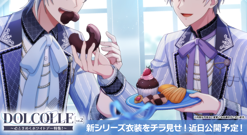 【ゲーム情報】
近日公開予定！MEZZO”の2人の新衣装『DOLCOLLE』をチラ見せ！
本シリーズでは、各グループ・ユニットに特化したアイドル誌の特集号をお届け！
後日、連動イベントも開催予定です！お楽しみに…！
#アイナナ #ドルコレ