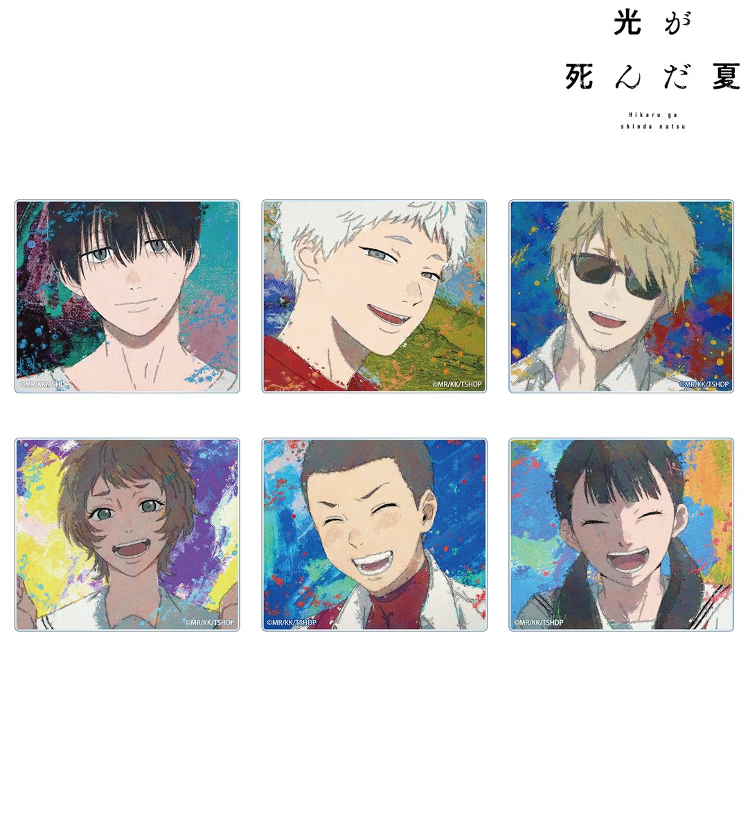 予約開始】TVアニメ「光が死んだ夏」より「トレーディング grunge