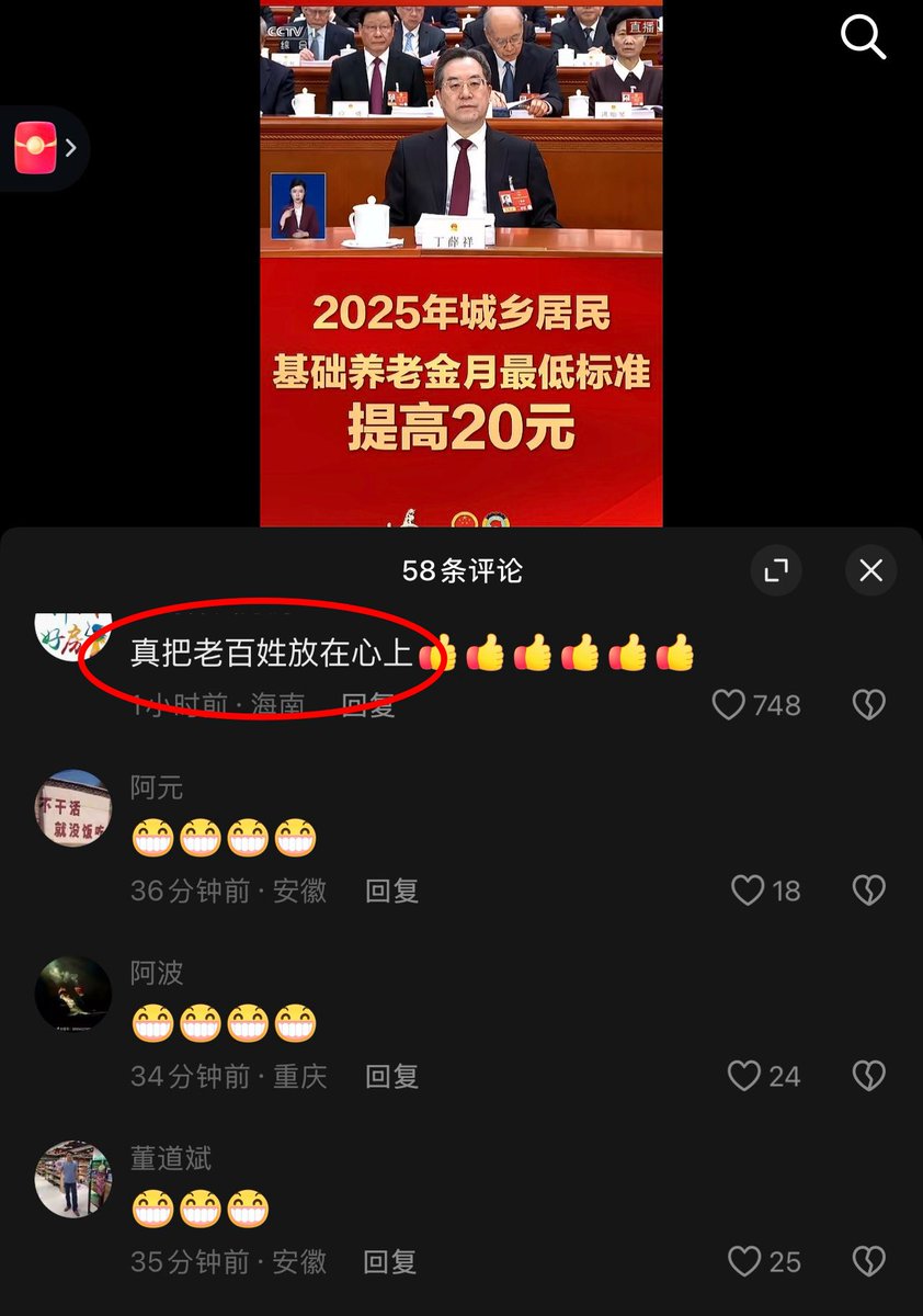 作家崔成浩 tweet media