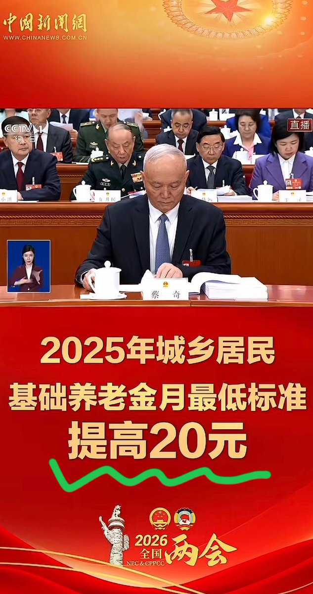 作家崔成浩 tweet media